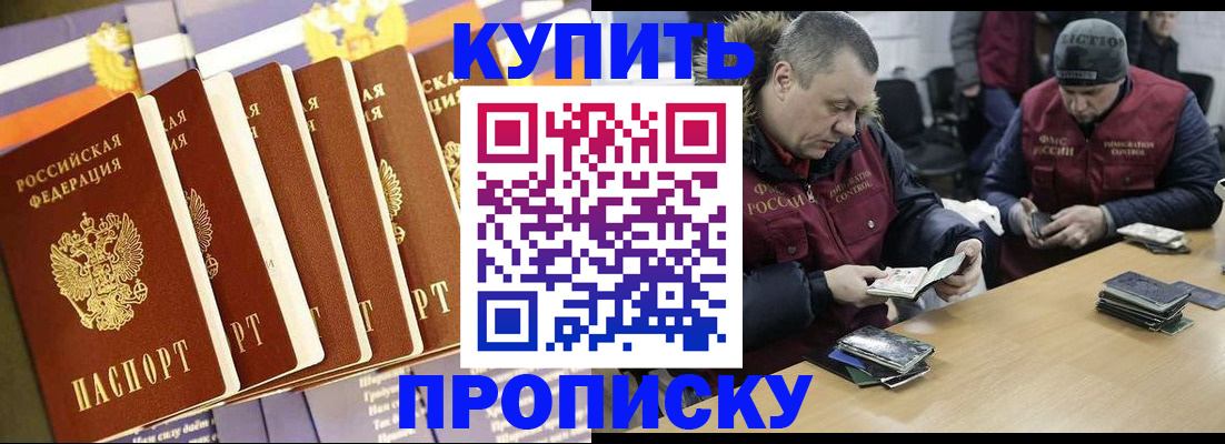 временная регистрация гарантия в Сертолово
