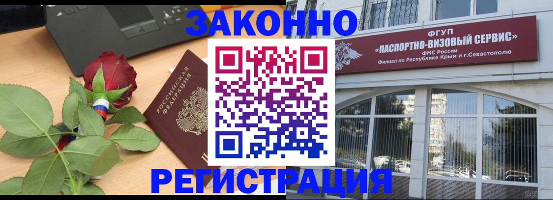регистрация в Сертолово