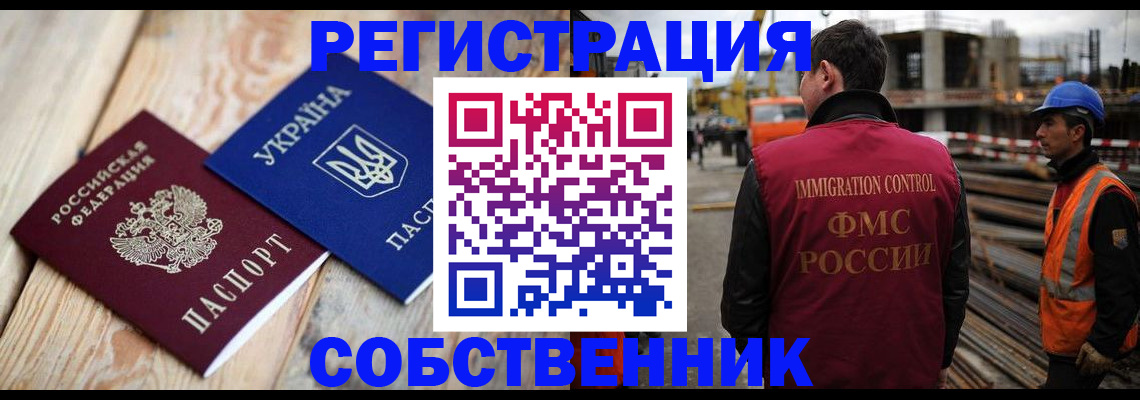 прописка поиск в Сертолово